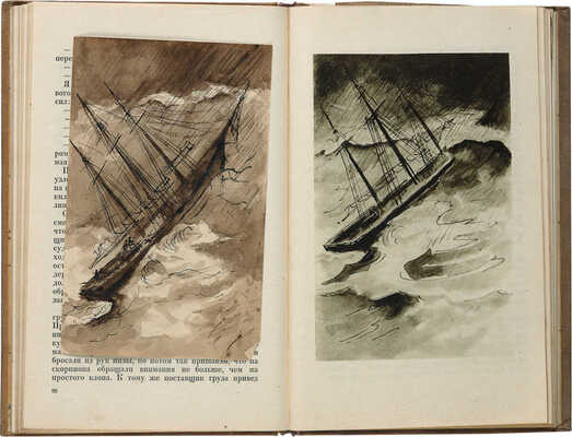 Бехтеев Владимир Георгиевич. Лот из четырех иллюстраций и книги: 